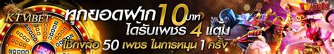 ktv 1bet|โปรโมชั่น .